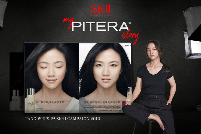 Vogue Singapore_Tang Wei stars in SK-II #MyPITERAstory docuseries