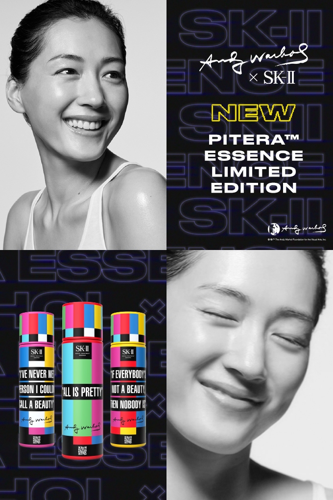 ✧SALE✧SK2 アンディ・ウォーホル リミテッド エディション (赤) SK-IIから、今だけの「ピテラエッセンス アンディ・ウォーホル