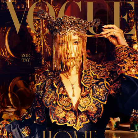 女性情報誌 Vogue Singapore Magazine October 2021 女性情報誌 Vogue Singapore Magazine October 2021 Vogue